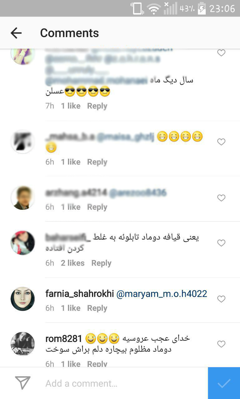 جنجالِ عروس خجالتی جنجالِ عروس خجالتی