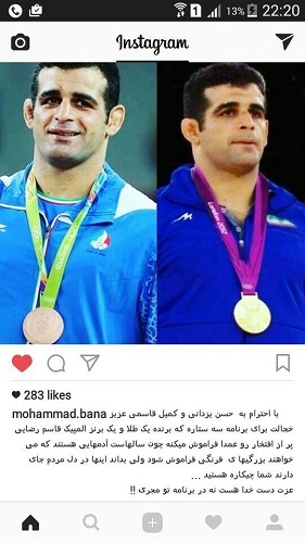 انتقاد شدید محمد بنا از احسان علیخانی انتقاد شدید محمد بنا از احسان علیخانی