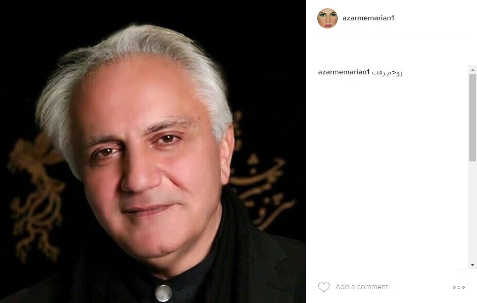 پست اینستاگرامی همسر علی معلم پست اینستاگرامی همسر علی معلم