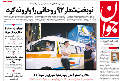 پاسخ 