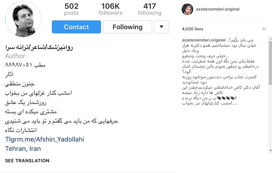واکنش هنرمندان به درگذشت ناگهانی افشین یداللهی واکنش هنرمندان به درگذشت ناگهانی افشین یداللهی