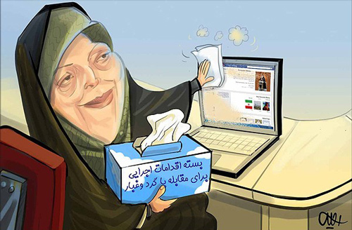 طنز؛ ترین های سال 95 طنز؛ ترین های سال 95