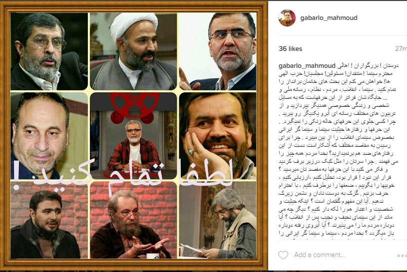 واکنش مجری پیشین «هفت» به جنجالهای اخیر واکنش مجری پیشین «هفت» به جنجالهای اخیر