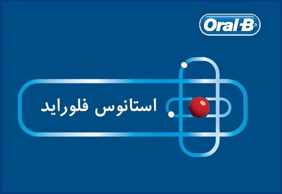 بیش از آنچه فکر میکنید از دندانهایتان کار میکشید! بیش از آنچه فکر میکنید از دندانهایتان کار میکشید!