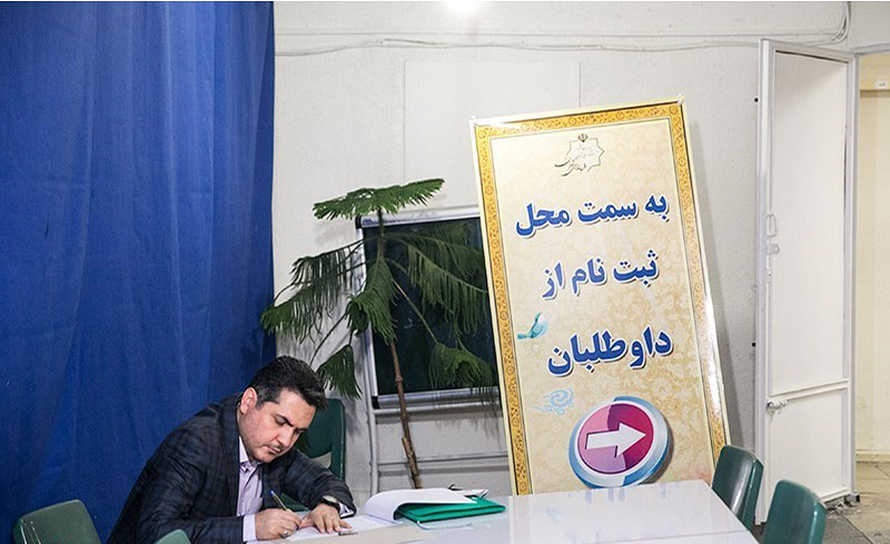 (تصاویر) دومین روز ثبتنام انتخابات شوراها (تصاویر) دومین روز ثبتنام انتخابات شوراها