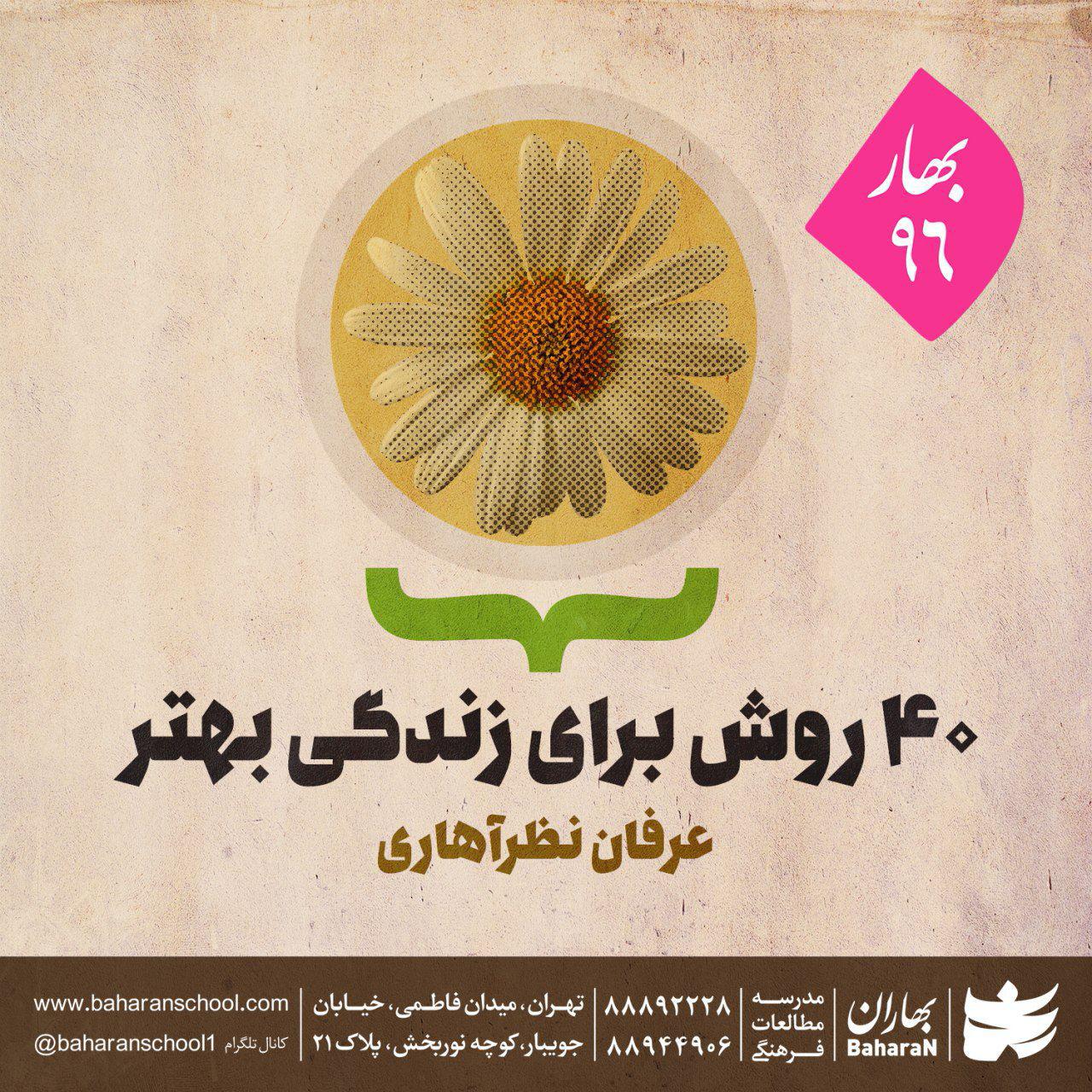 فیلم/ DISLOVE فیلم/ DISLOVE