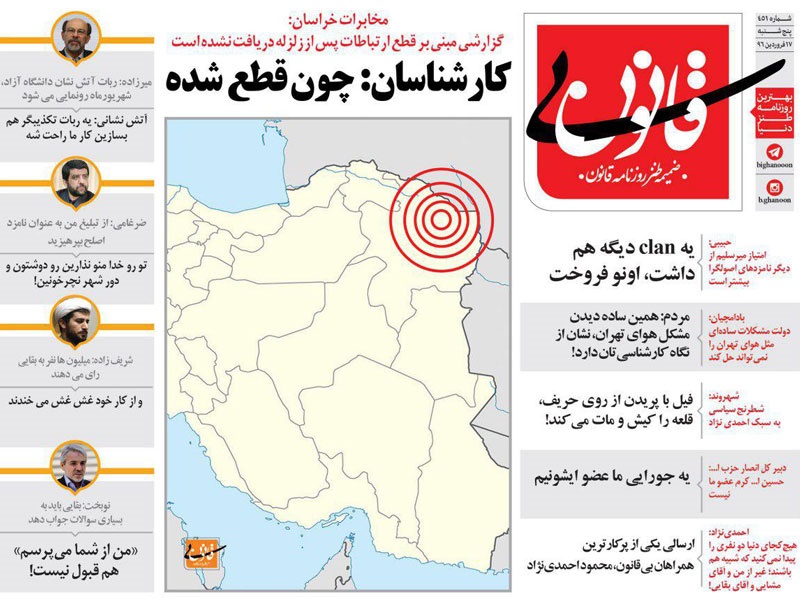 (طنز) متلک سنگین به ضرغامی و احمدی نژاد! (طنز) متلک سنگین به ضرغامی و احمدی نژاد!
