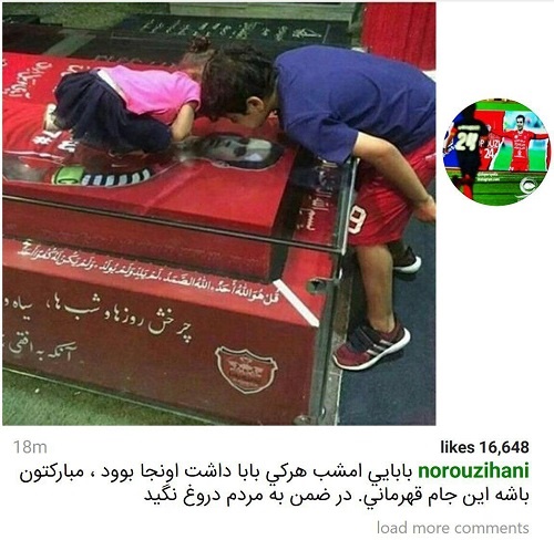 پست دردناک در اینستاگرام هانی نوروزی پست دردناک در اینستاگرام هانی نوروزی