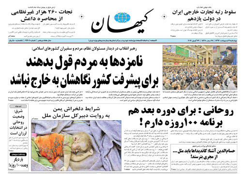 این وعدهها شدنی است؟! این وعدهها شدنی است؟!