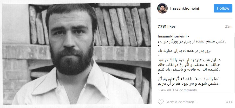 عکس دیده نشده از سید احمد خمینی عکس دیده نشده از سید احمد خمینی
