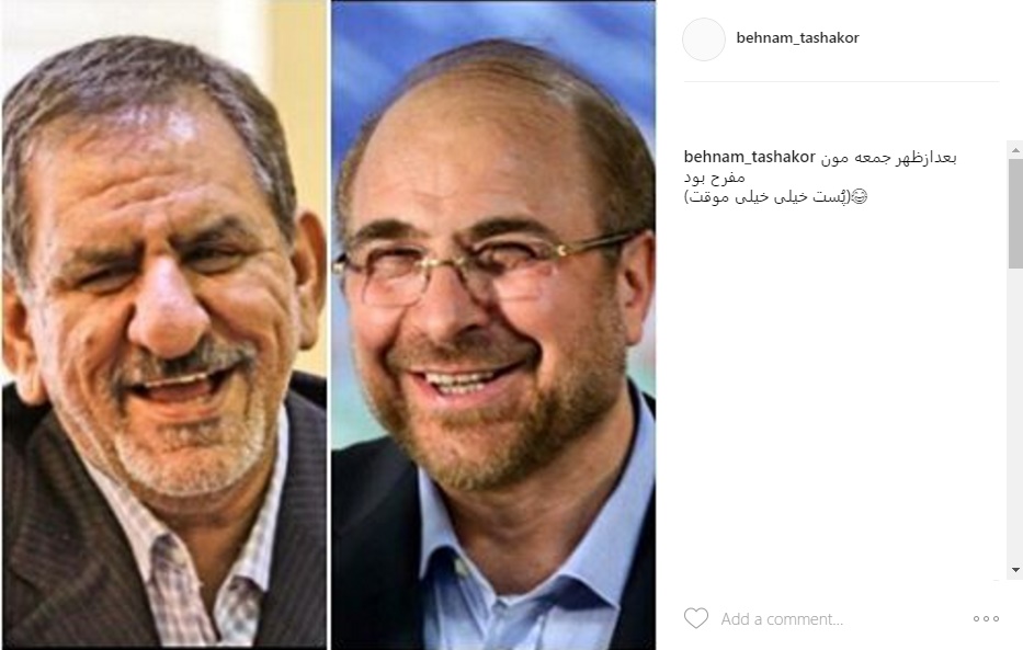 (عکس) واکنش بهنام تشکر به مناظره اول (عکس) واکنش بهنام تشکر به مناظره اول