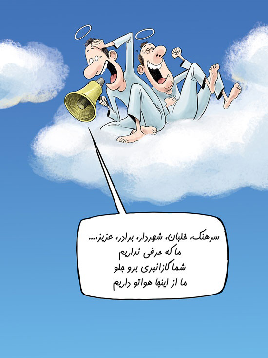 (کاریکاتور) حمایت دو مرحوم دیگر از شهردار تهران! (کاریکاتور) حمایت دو مرحوم دیگر از شهردار تهران!