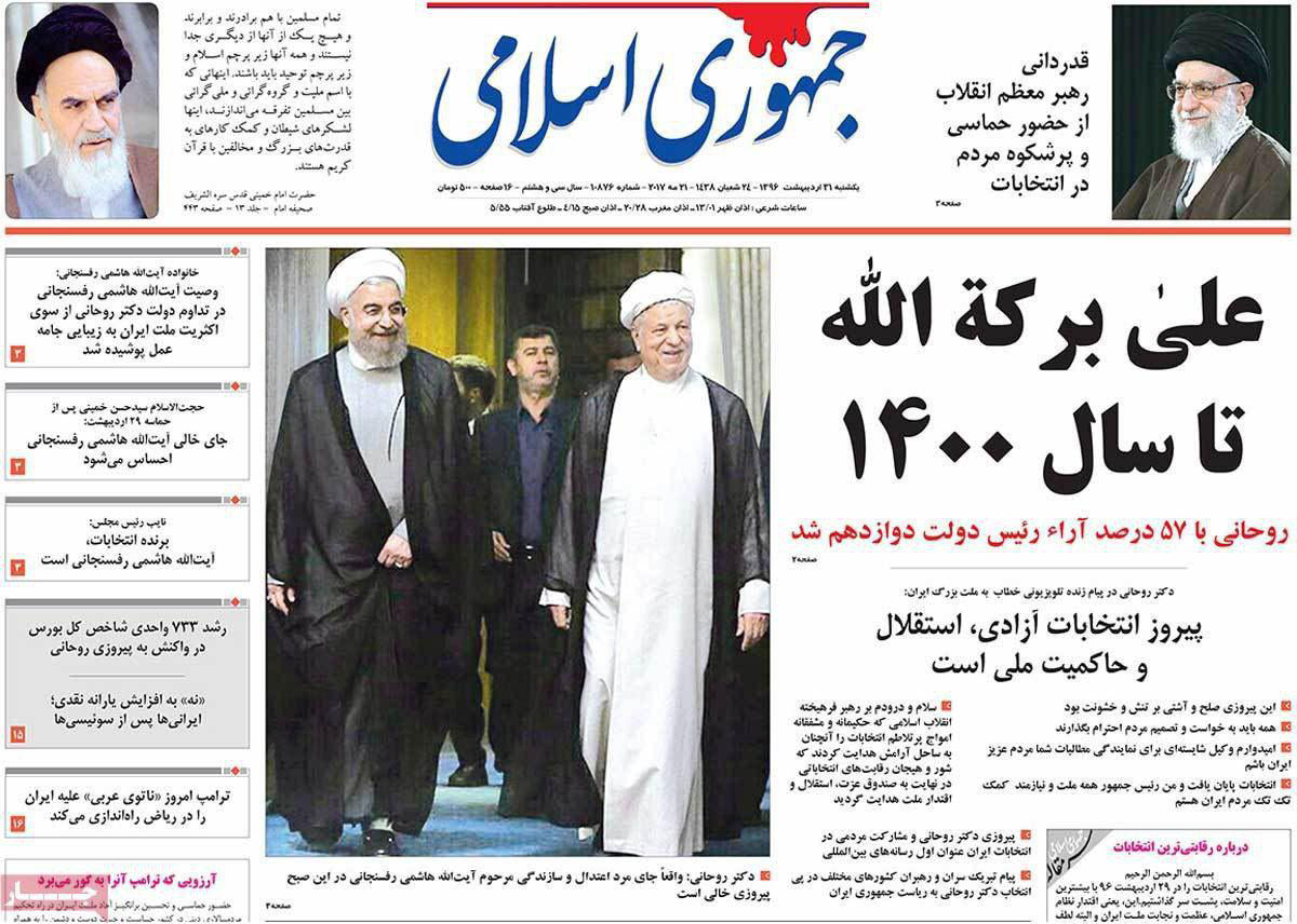 واکنش 