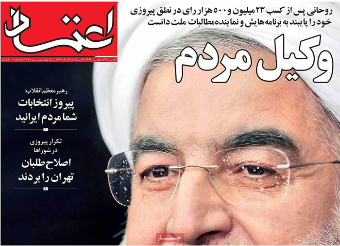 واکنش 