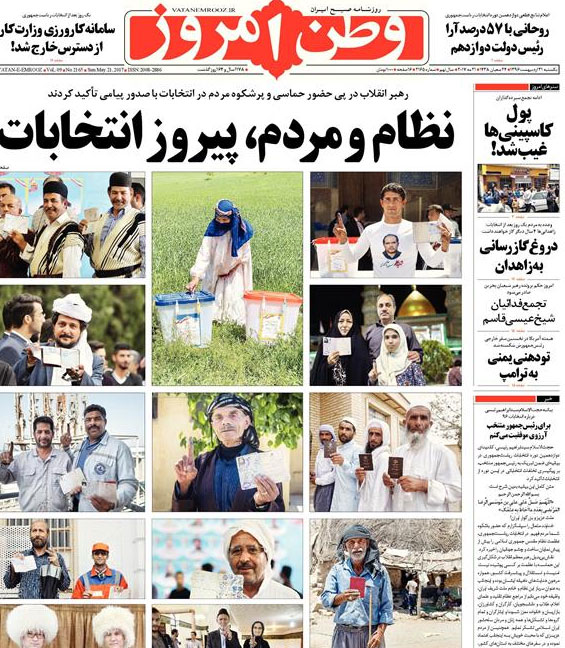 واکنش 