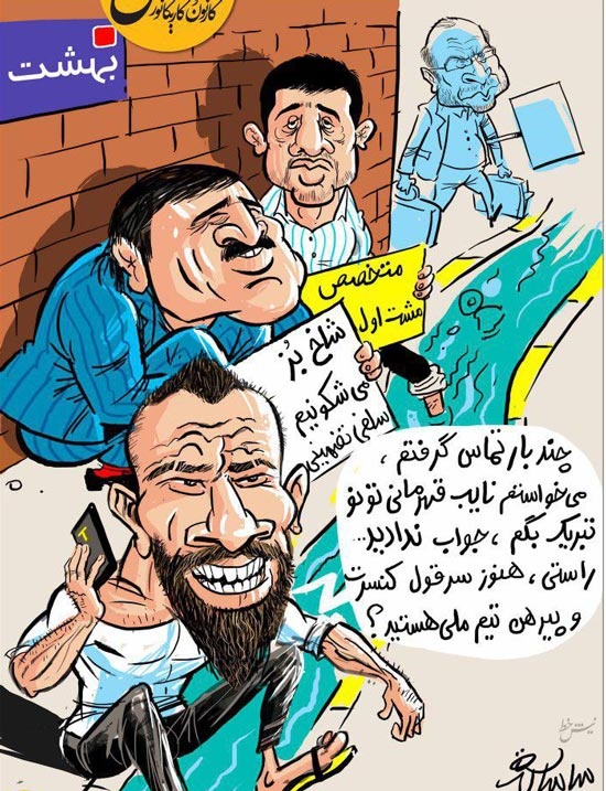 (کاریکاتور) تتلو، دبیر و جدیدی در یک قاب! (کاریکاتور) تتلو، دبیر و جدیدی در یک قاب!