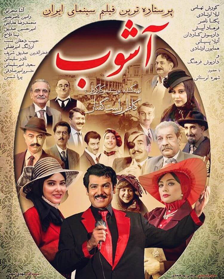 رشد کُند فروش فیلم‌های روی پرده؛ از انتخابات تا ماه رمضان