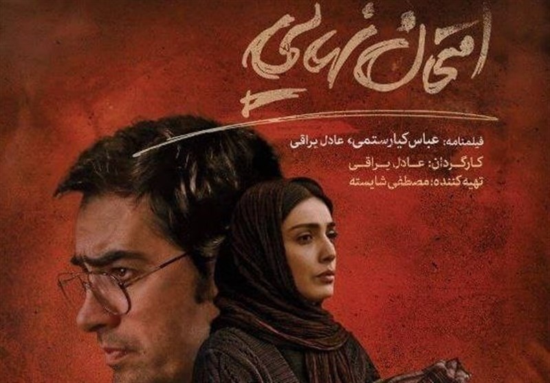 رشد کُند فروش فیلم‌های روی پرده؛ از انتخابات تا ماه رمضان