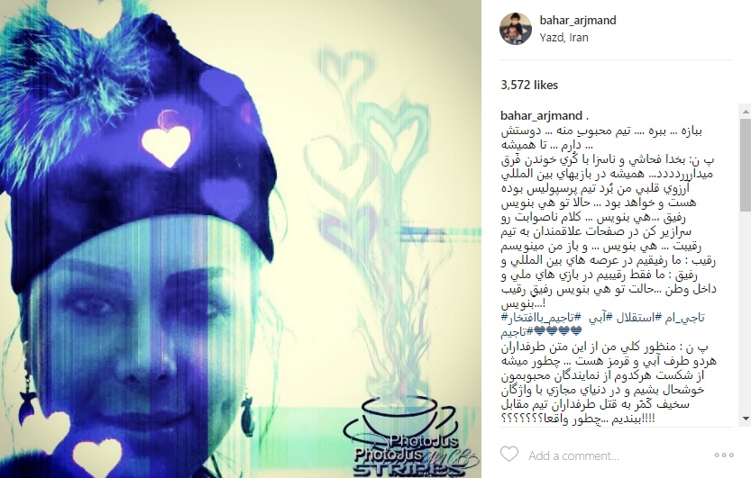 (عکس) واکنش هنرمندان به باخت استقلال (عکس) واکنش هنرمندان به باخت استقلال