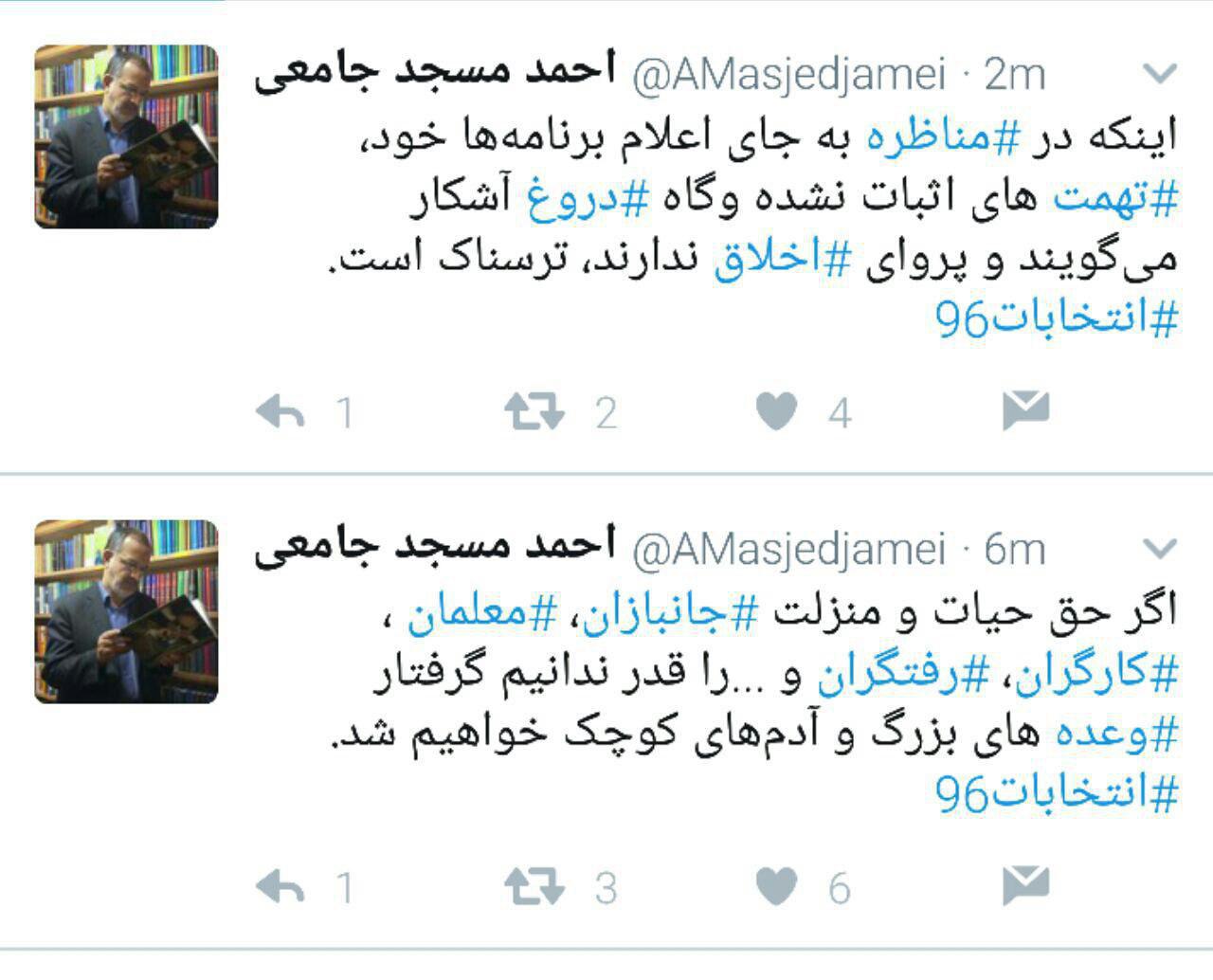 انتخابات انتخابات
