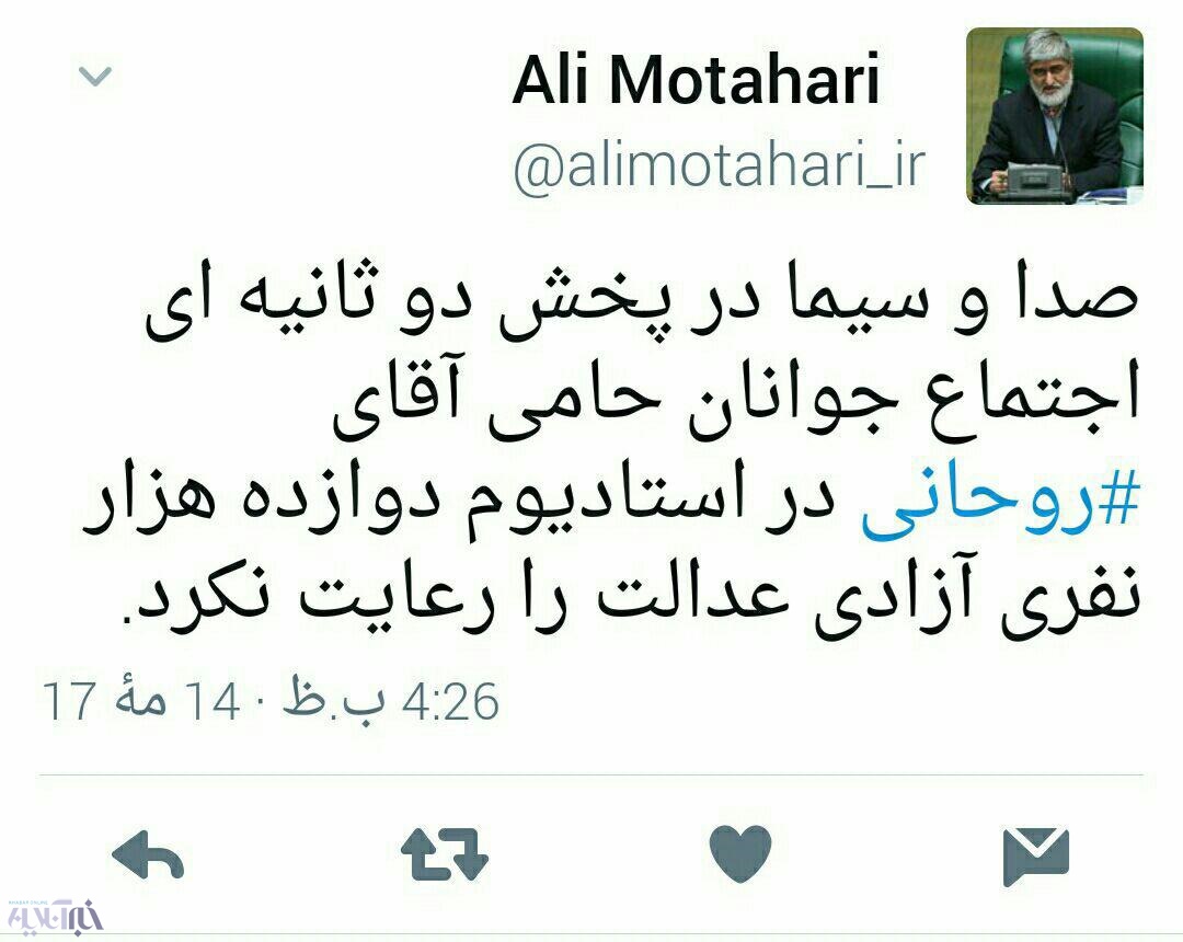 انتقاد انتخاباتی مطهری ازصداوسیما انتقاد انتخاباتی مطهری ازصداوسیما
