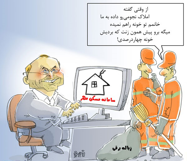 (کاریکاتور) رفتگران در صف سامانه قالیباف! (کاریکاتور) رفتگران در صف سامانه قالیباف!
