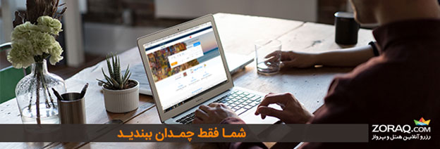 راهکارهای مفید برای خرید بلیط هواپیما و رزرو هتل ارزان