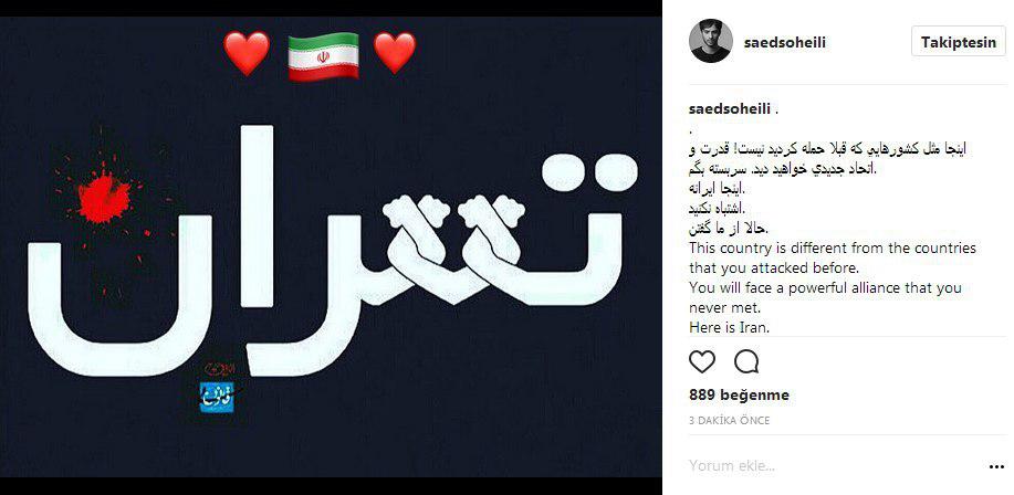 واکنش هنرمندان به حادثه تروریستی امروز تهران واکنش هنرمندان به حادثه تروریستی امروز تهران