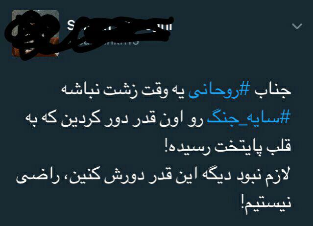 «کاسبان ترور» به خود بیایند! «کاسبان ترور» به خود بیایند!