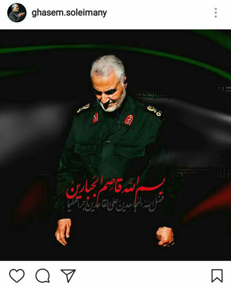 خط و نشان سردار سلیمانی برای تروریست ها خط و نشان سردار سلیمانی برای تروریست ها