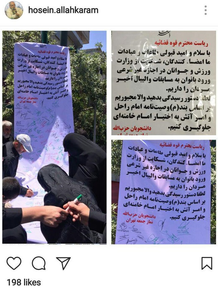 شورای هماهنگی حزبالله: آتش به اختیار عمل می کنیم شورای هماهنگی حزبالله: آتش به اختیار عمل می کنیم