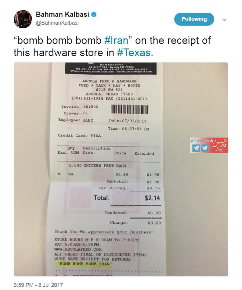 ایران را بمباران کنید! ایران را بمباران کنید!