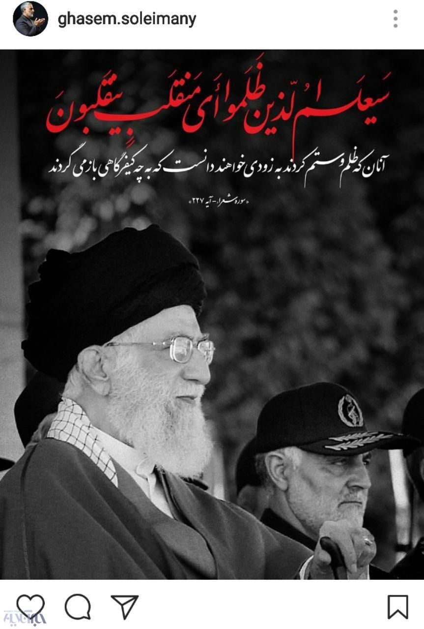 (عکس) واکنش سردار سلیمانی به حمله موشکی به داعش (عکس) واکنش سردار سلیمانی به حمله موشکی به داعش