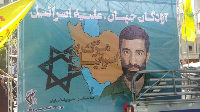 بنر احمد متوسلیان در مسیر راهپیمایی بنر احمد متوسلیان در مسیر راهپیمایی