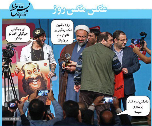(فتوطنز) جیگیلی جیگیلی اخماتو واکن! (فتوطنز) جیگیلی جیگیلی اخماتو واکن!