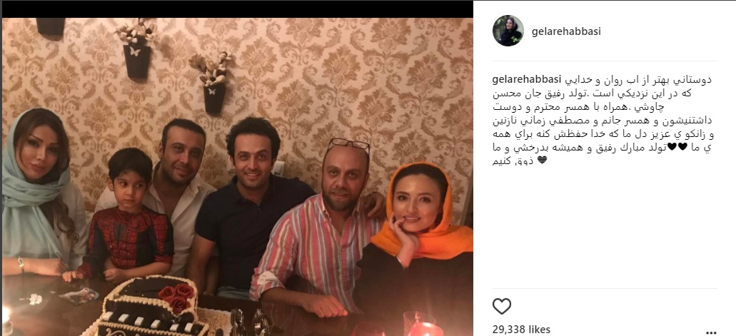 (عکس) بازیگران «شهرزاد» در کنار چاوشی و همسرش (عکس) بازیگران «شهرزاد» در کنار چاوشی و همسرش