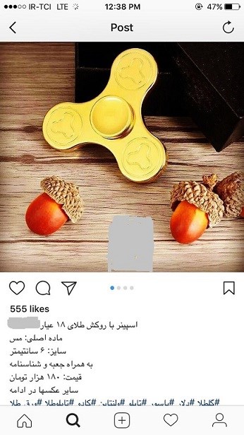 (عکس)اسپینرهای لاکچری با قیمت های نجومی (عکس)اسپینرهای لاکچری با قیمت های نجومی