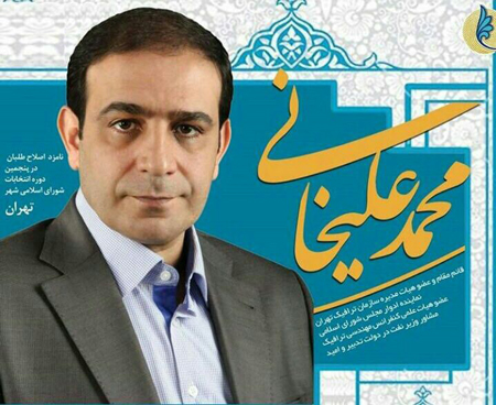 (تصاویر) مشهورترین آقازادههای سیاست در ایران (تصاویر) مشهورترین آقازادههای سیاست در ایران