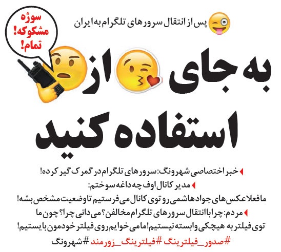 جدیدترین تغییرات تلگرام بعد از اتفاقات دیروز! جدیدترین تغییرات تلگرام بعد از اتفاقات دیروز!