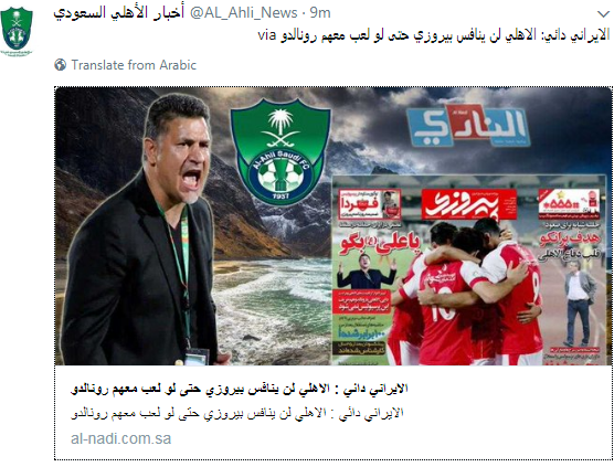 حمله عربستانیها به علی دایی! حمله عربستانیها به علی دایی!