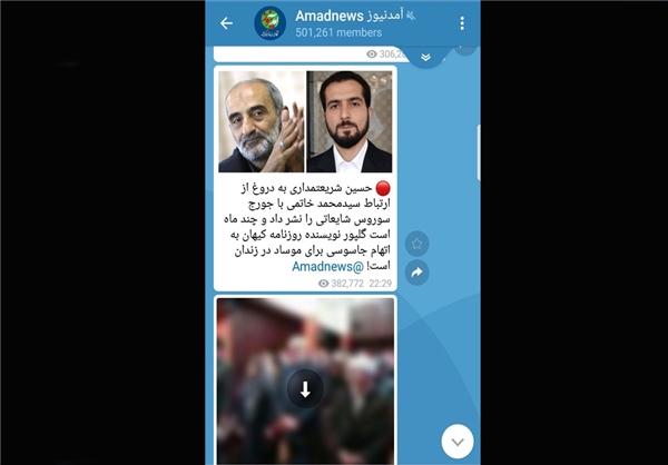 توضیح حسین شریعتمداری درباره ارتباط با رضا گلپور توضیح حسین شریعتمداری درباره ارتباط با رضا گلپور