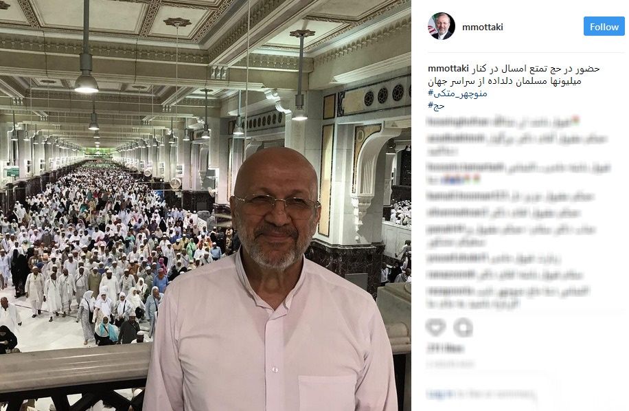 (عکس)وزیر خارجه احمدی‌نژاد در حج امسال