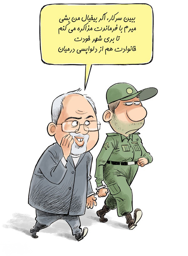 اینم دکتر ظریف قلابی در حال مخزنی! اینم دکتر ظریف قلابی در حال مخزنی!