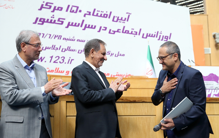 (تصاویر) تقدیر اسحاق جهانگیری از رامبد جوان (تصاویر) تقدیر اسحاق جهانگیری از رامبد جوان