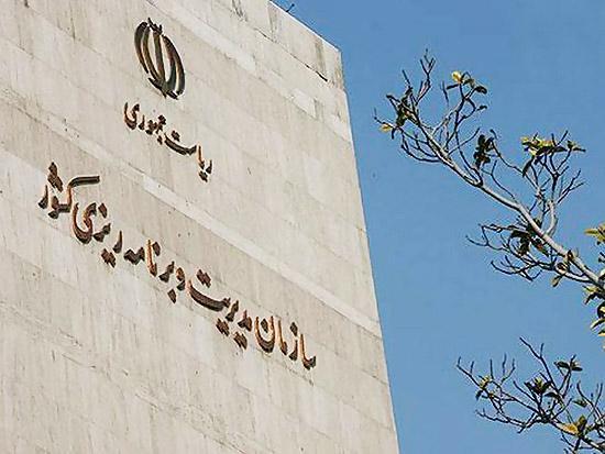 طرح تبدیل سازمان برنامه به وزارتخانه طرح تبدیل سازمان برنامه به وزارتخانه