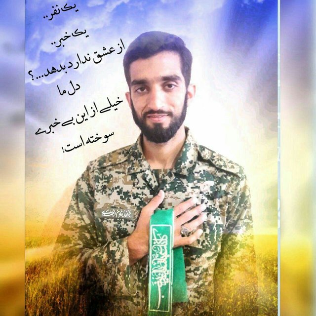 پیشنهاد نام گذاری خیابانی به نام پیشنهاد نام گذاری خیابانی به نام