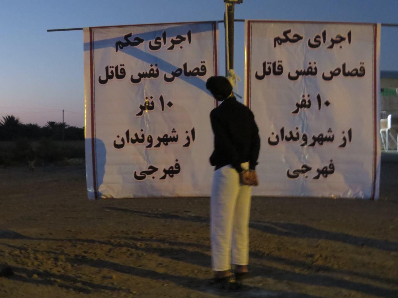(تصویر) عامل جنایت خانوادگی فهرج اعدام شد