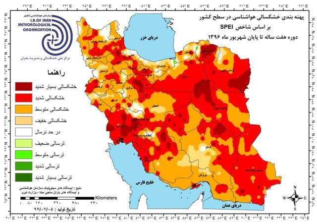 خشکسالی بسیار شدید در ۱۲ استان ایران خشکسالی بسیار شدید در ۱۲ استان ایران