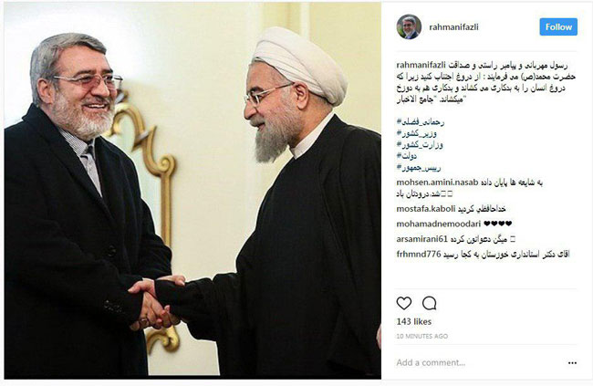 واکنش رحمانیفضلی به شایعه قهر با روحانی واکنش رحمانیفضلی به شایعه قهر با روحانی