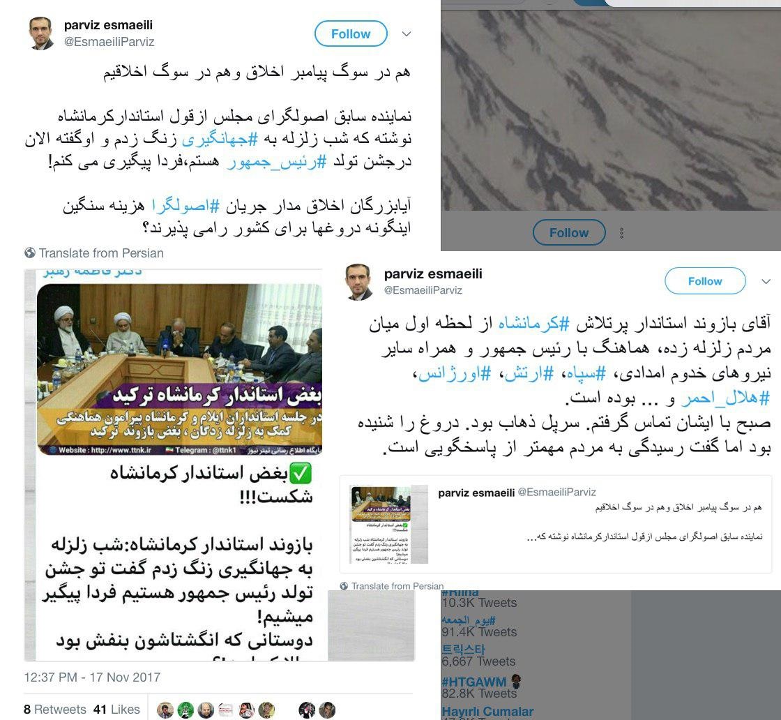 دروغپردازی عجیب نماینده سابق درباره جهانگیری دروغپردازی عجیب نماینده سابق درباره جهانگیری